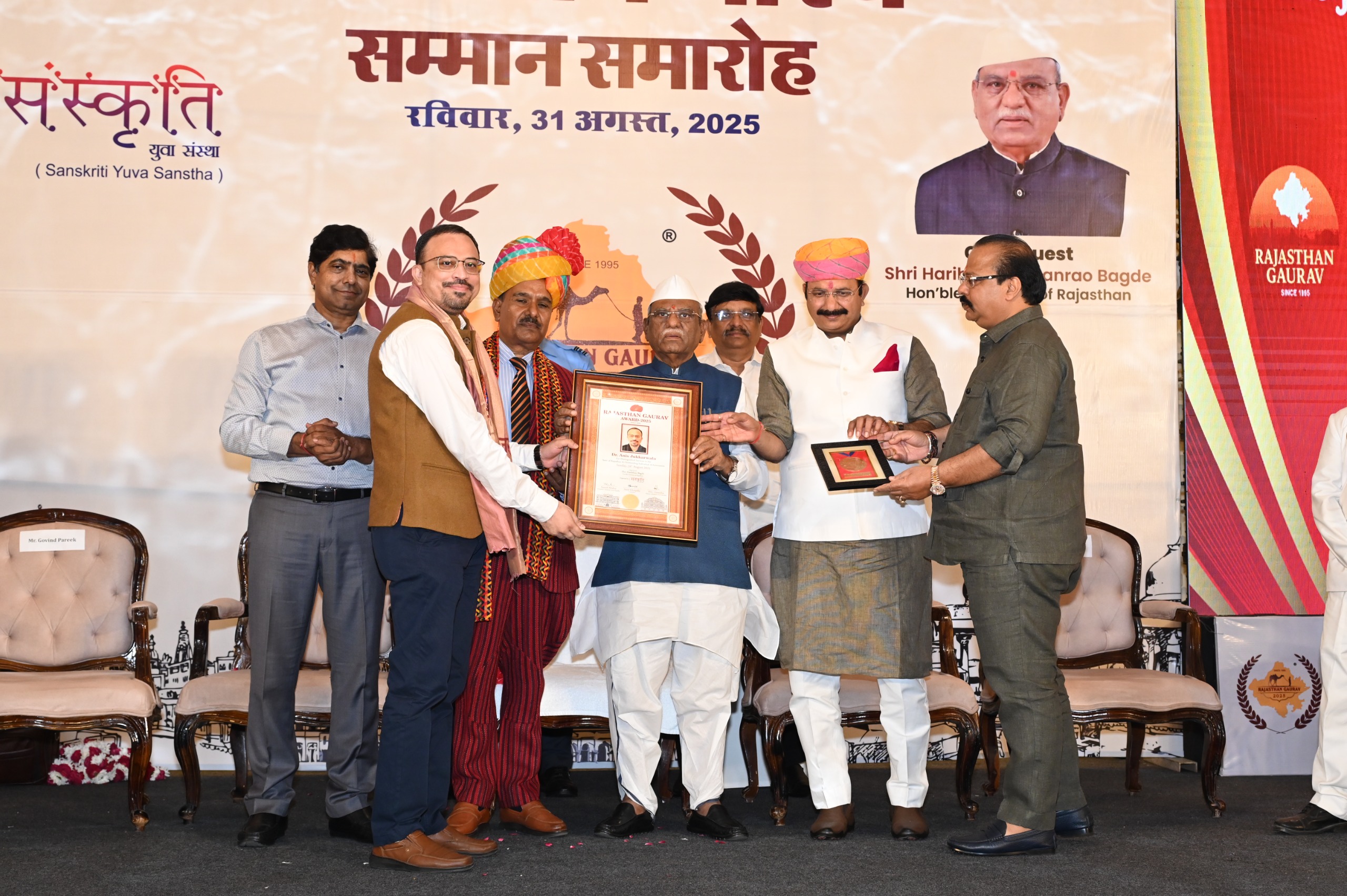 गीतांजली हॉस्पिटल के डॉ अनीस जुक्करवाला को राजस्थान गौरव सम्मान 2025