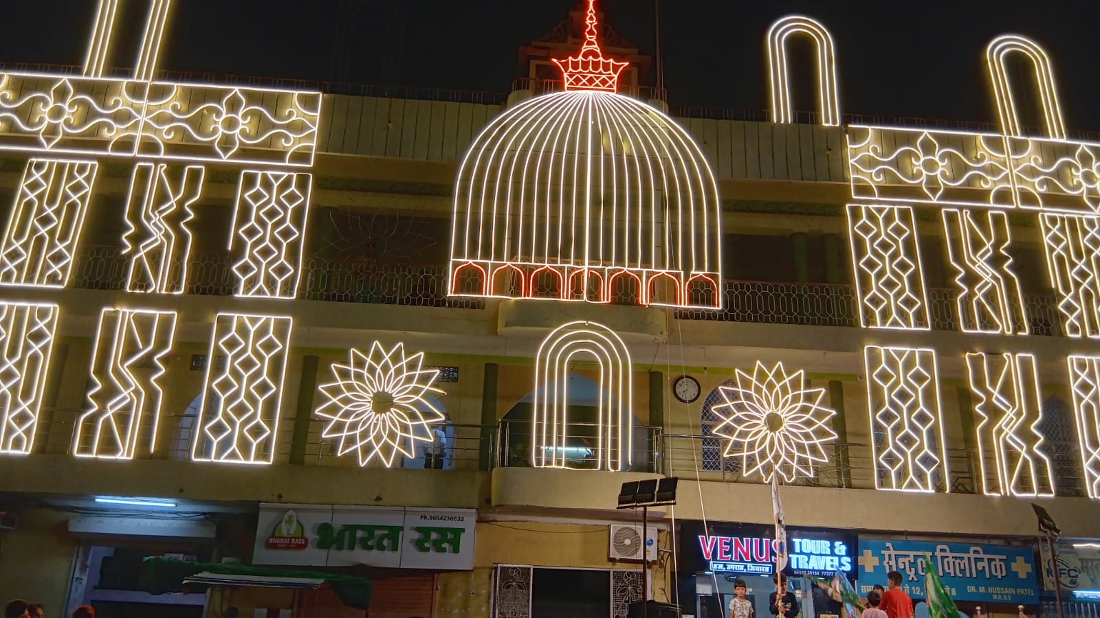 हुजूर गयासे मिल्लत ने पैग़म्बर-ए-इस्लाम की जीवनी पर डाला प्रकाश