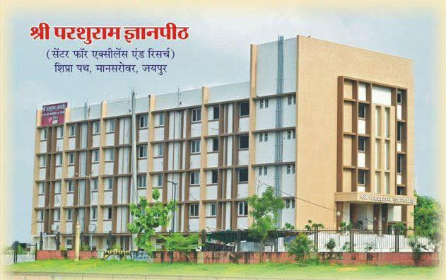 जयपुर में 6 सितंबर को होगा श्री परशुराम ज्ञानपीठ सेंटर फॉर एक्सीलेंस एंड रिसर्च का लोकार्पण