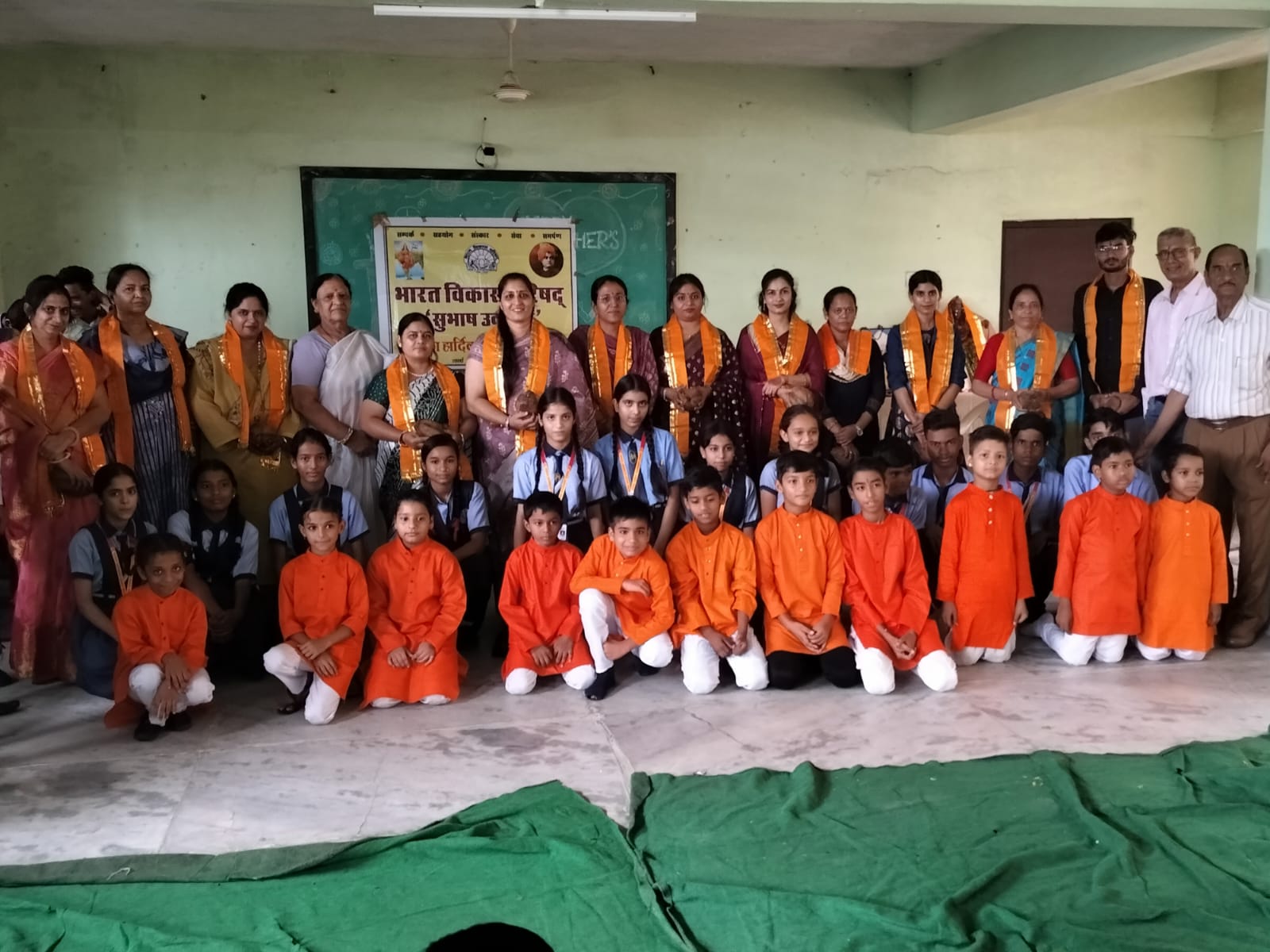 ####Guru Vandana and Student Felicitation Program Organized