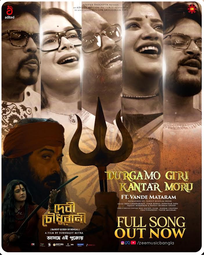 Devi Chaudhurani’ Unveils First Song – Durggamo Giri Kantaar Moru