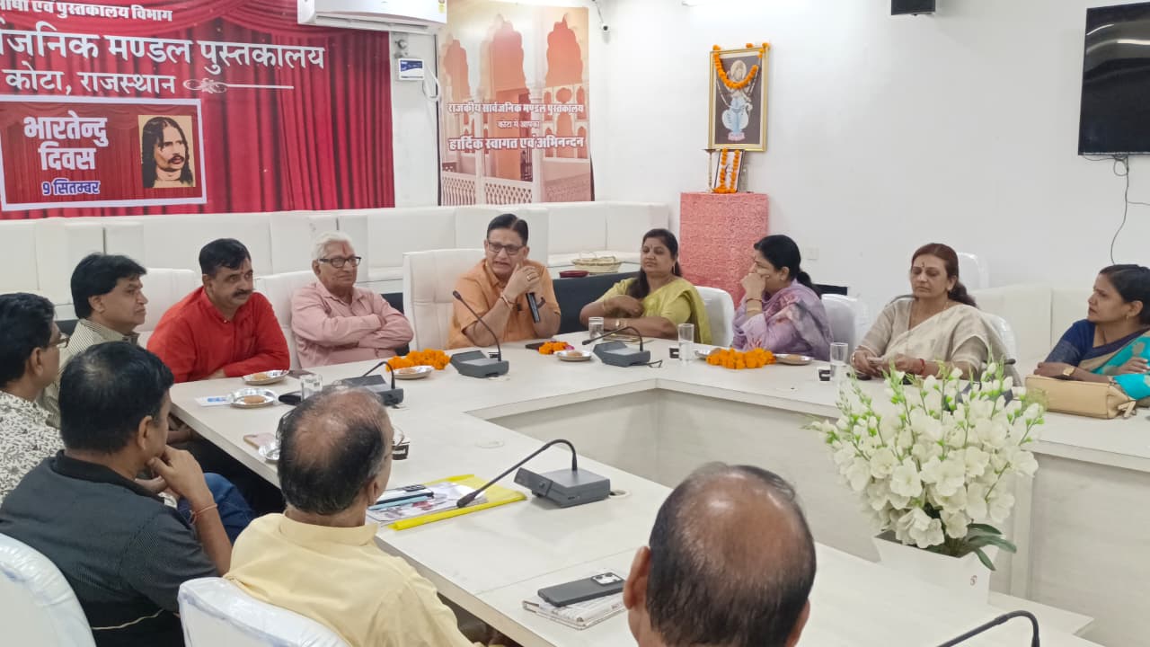 Group Discussion on NEP 2020 and Bharatendu’s Vision at Kota Government Public Library