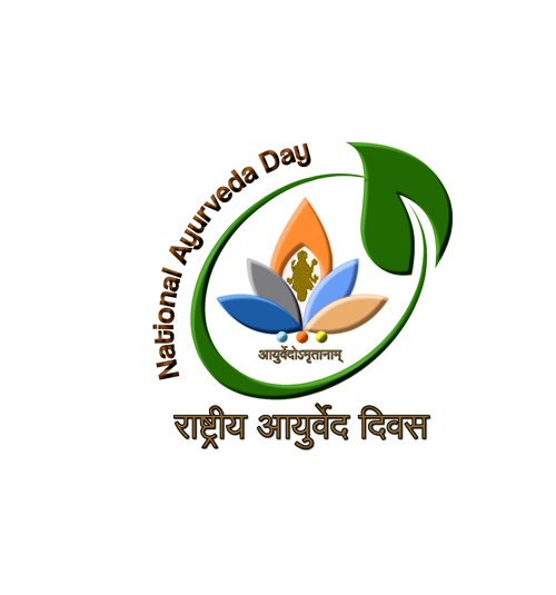 राष्ट्रीय आयुर्वेद दिवस एवं धन्वंतरि महोत्सव का संभाग स्तरीय भव्य कार्यक्रम 23 सितम्बर को