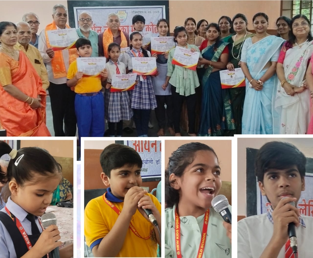 आर्यन लेखिका मंच द्वारा शिक्षक दिवस पर बाल कविता एवं निबंध प्रतियोगिता के पुरस्कार वितरण......