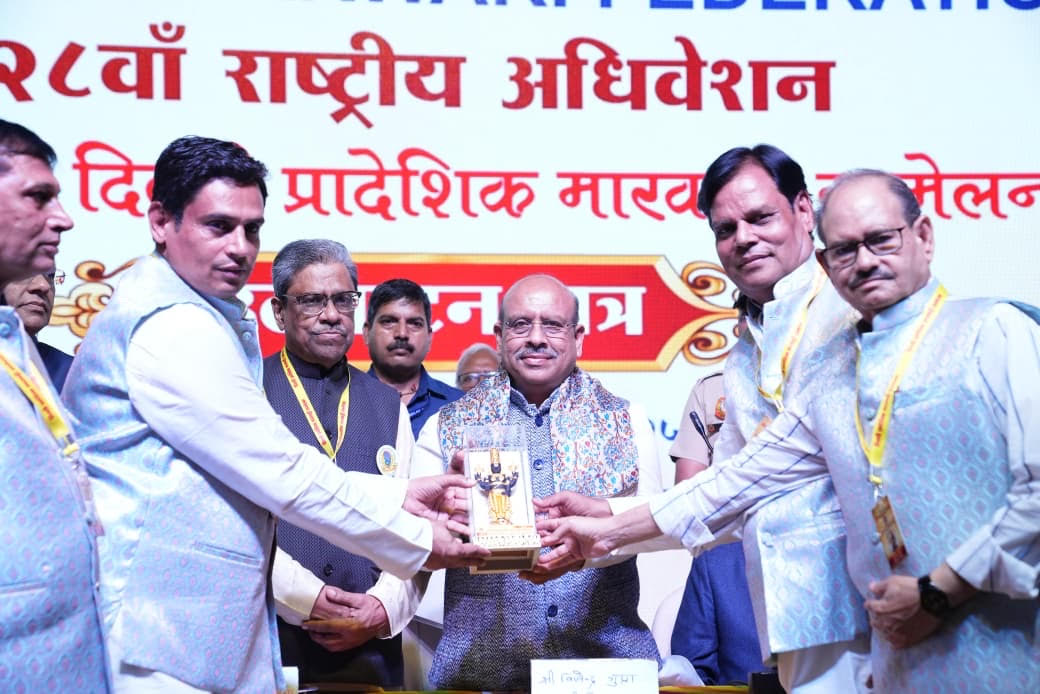 भारत सरकार राजस्थानी भाषा को संविधान की आठवीं अनुसूची में शामिल करें