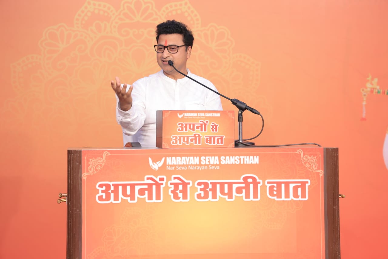 नारायण सेवा संस्थान में ‘अपनों से अपनी बात’ समारोह का समापन