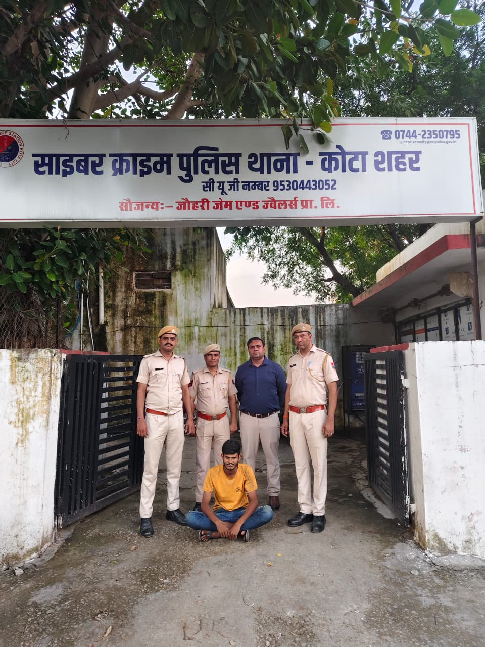 साइबर ठगी की राशि स्वंय के बैंक खाते में जमा करवाने वाला शातिर  ठग गिरफ्तार