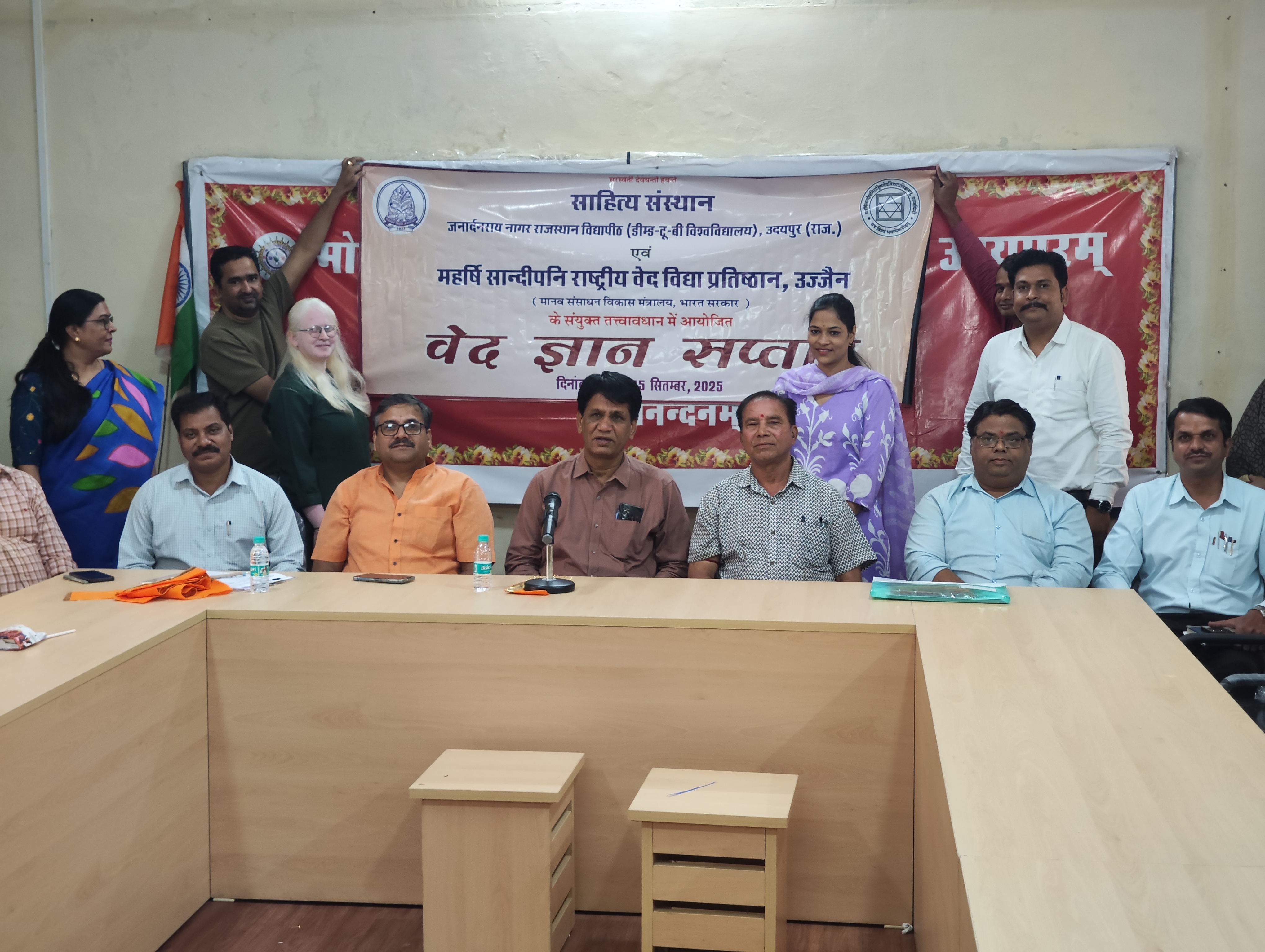 वेद ज्ञान सप्ताह राजस्थान विद्यापीठ