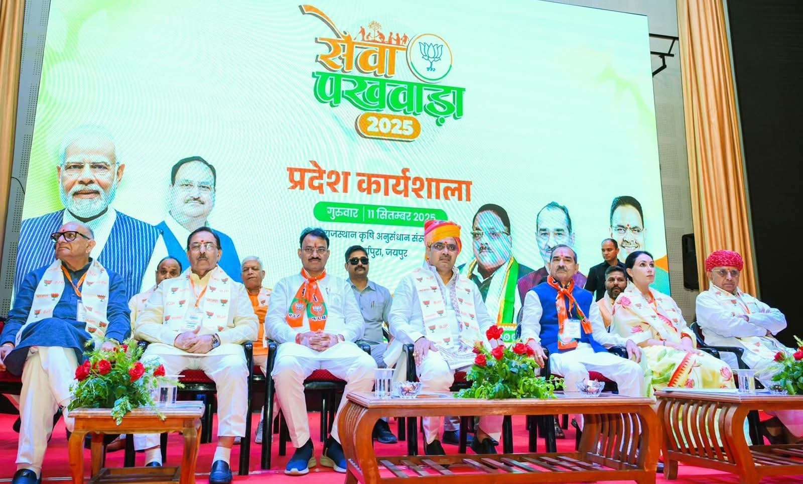 BJP Rajasthan Meeting Held on ‘Seva Pakhwada’ Ahead of PM Modi’s Birthday – Udaipur Representatives Participate