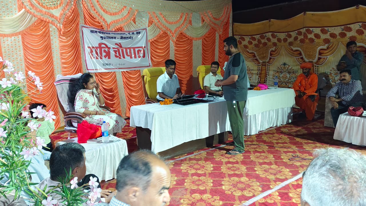 जिला कलक्टर ने म्याजलार में की रात्रि चौपाल