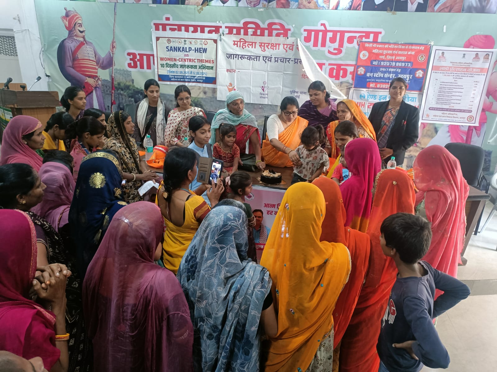 लाडो उत्सव व जागरूकता कार्यक्रम