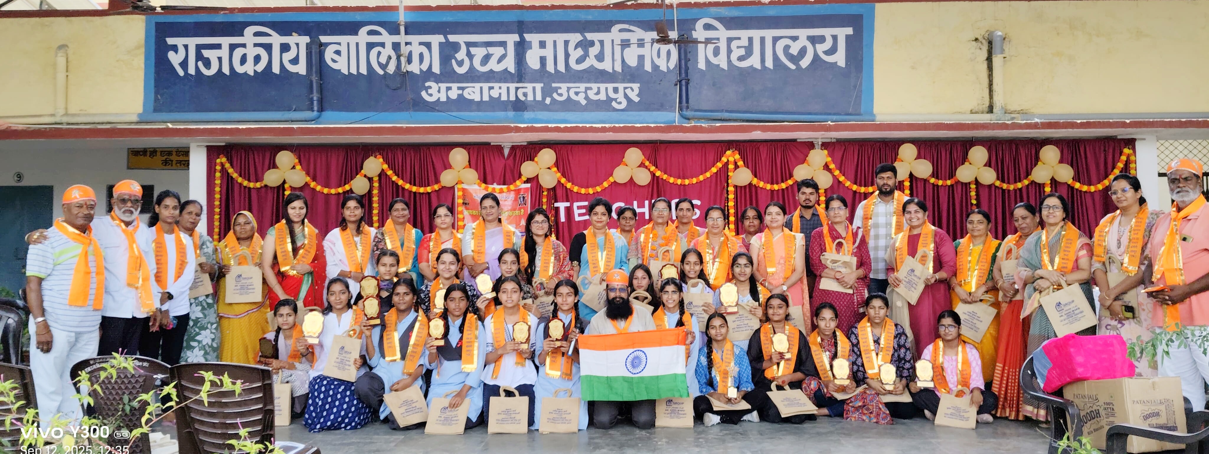 Teachers and Students Felicitated on Teachers’ Day
