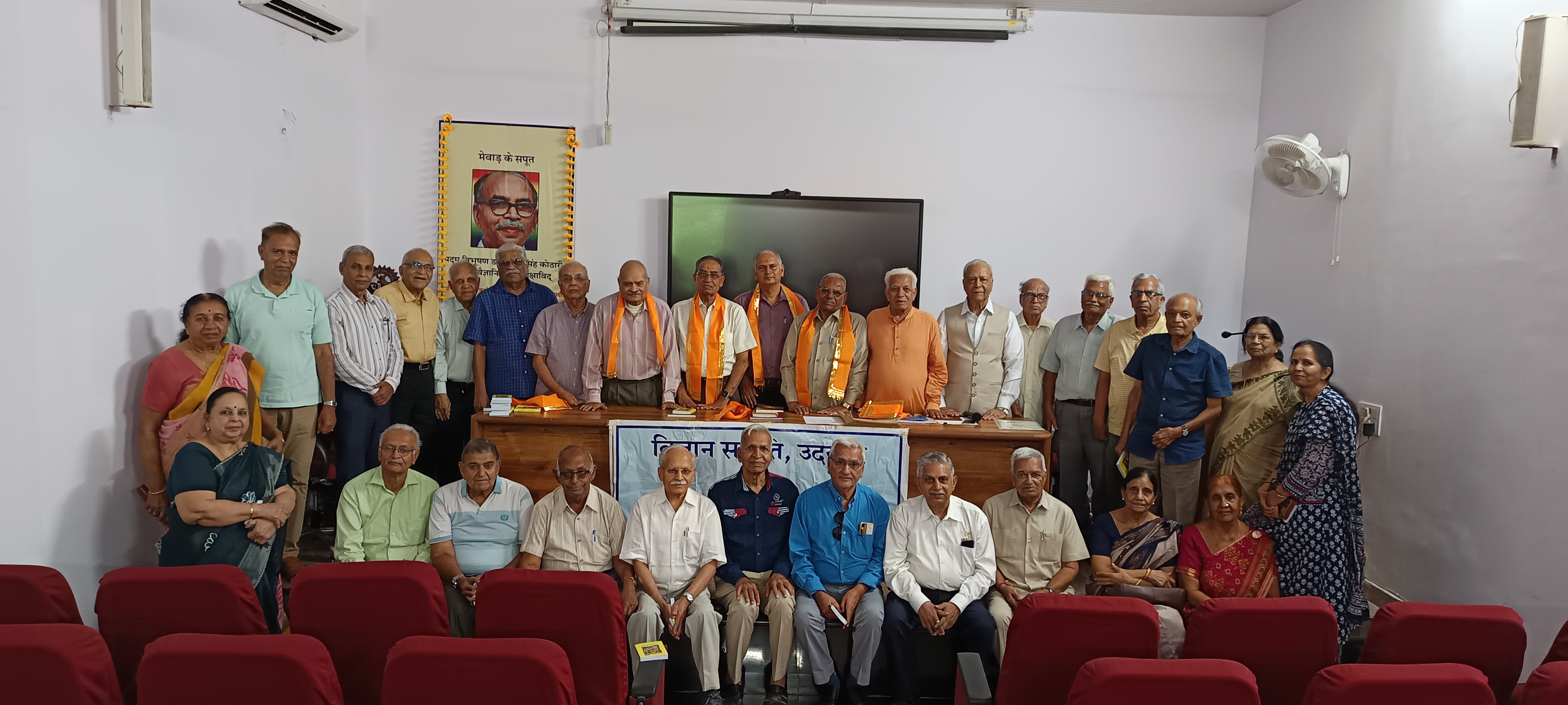 ###Seminar on Philosophy of Science Organized by Vigyan Samiti