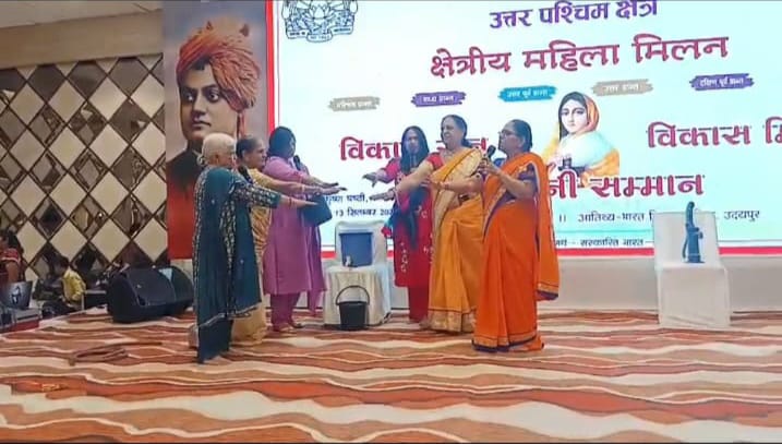 जल संरक्षण का संदेश: महिलाओं ने जीवन में पानी बचाने का महत्व उजागर किया