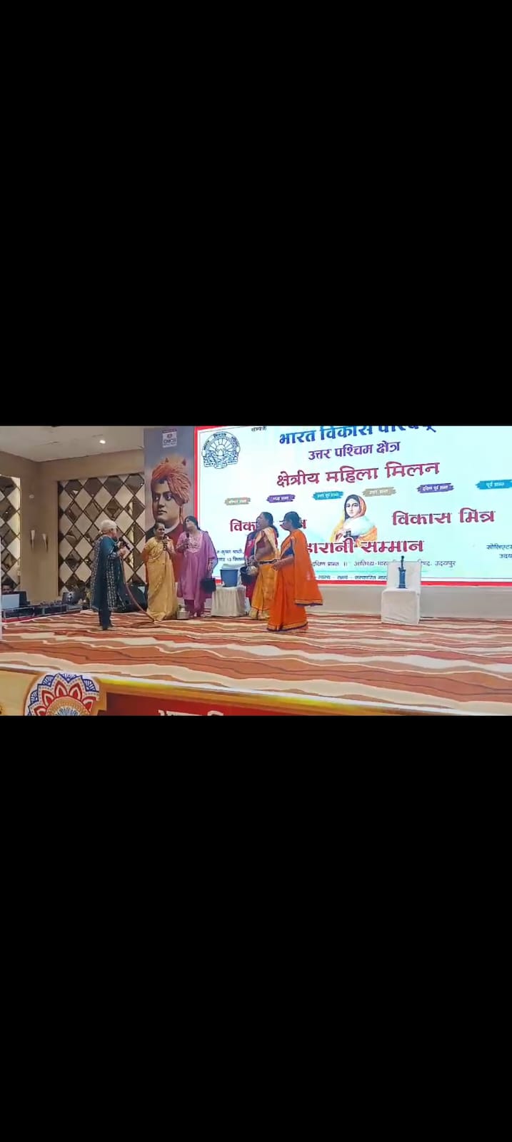 जल संरक्षण का संदेश: महिलाओं ने जीवन में पानी बचाने का महत्व उजागर किया