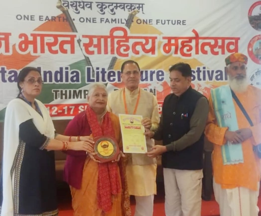 #### Dr. Vimla Bhandari Honored with Lifetime Achievement Award in Bhutan on Hindi Diwas