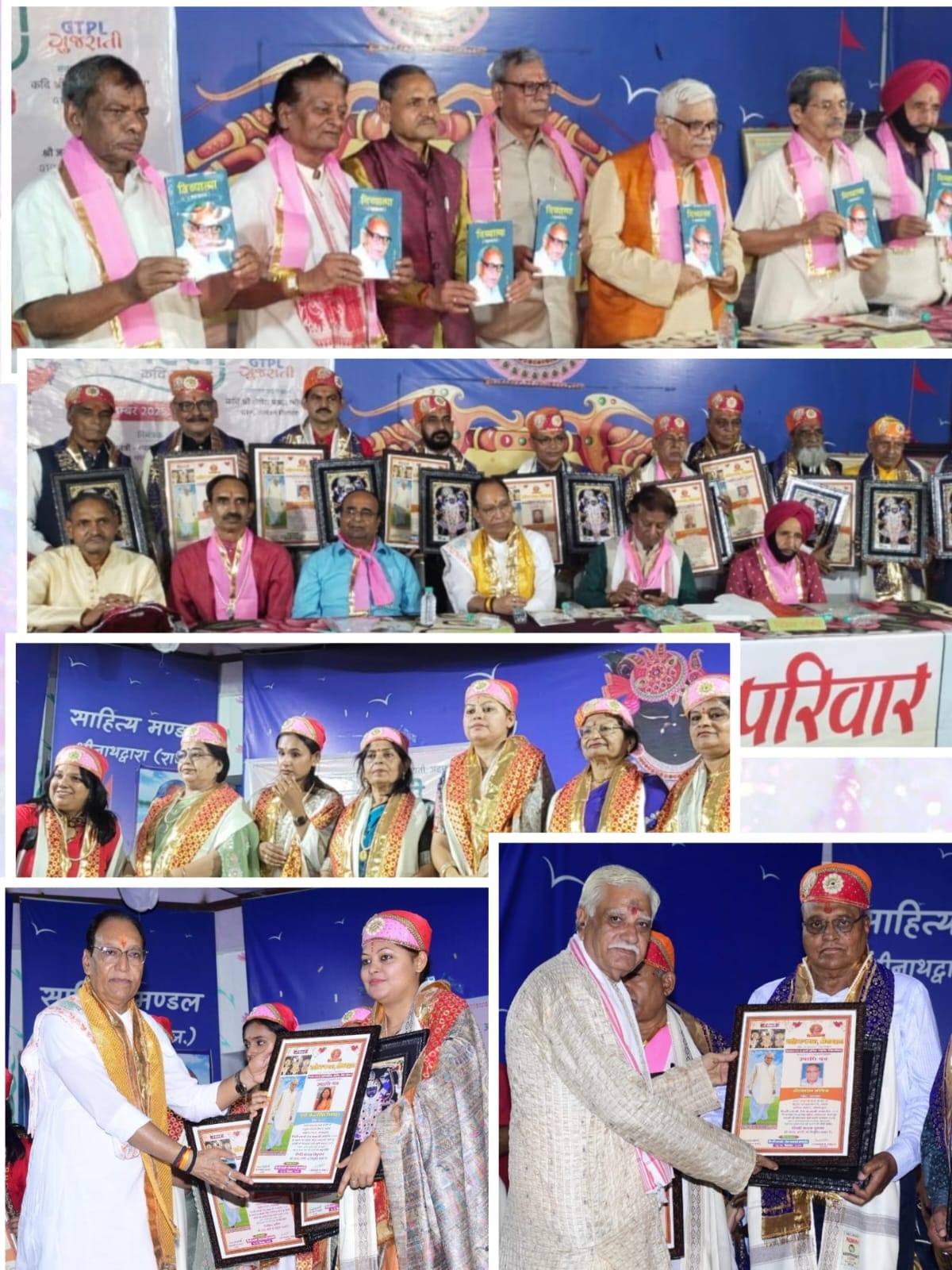 Bring Hindi, Save the Nation: A Grand Literary Confluence at Nathdwara