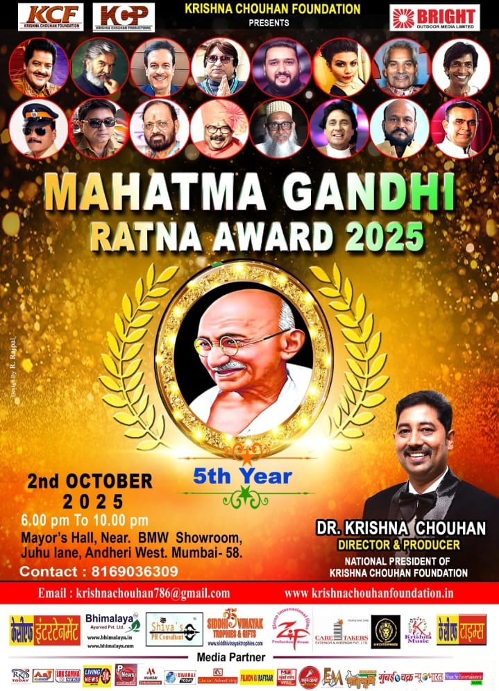 Dr. Krishna Chauhan to Host ‘Mahatma Gandhi Ratna Award 2025’ on October 2