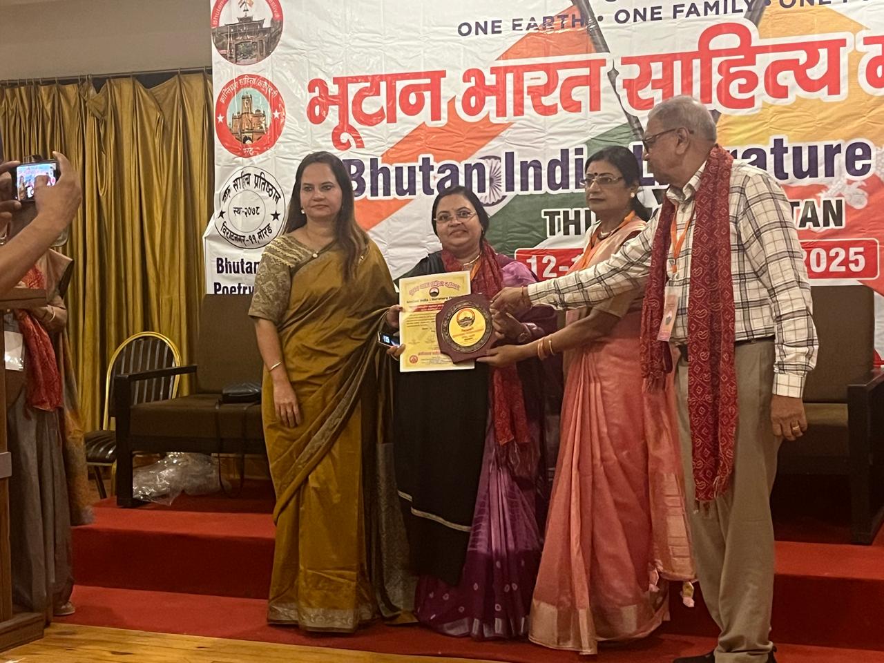 छः दिवसीय भूटान भारत साहित्य महोत्सव सम्पन्न