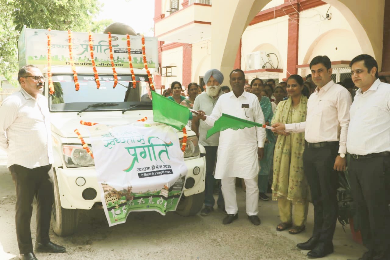 स्वच्छता ही सेवा अभियान 2025 स्वच्छता से प्रगति प्रचार रथ को हरी झण्डी दिखाकर किया रवाना