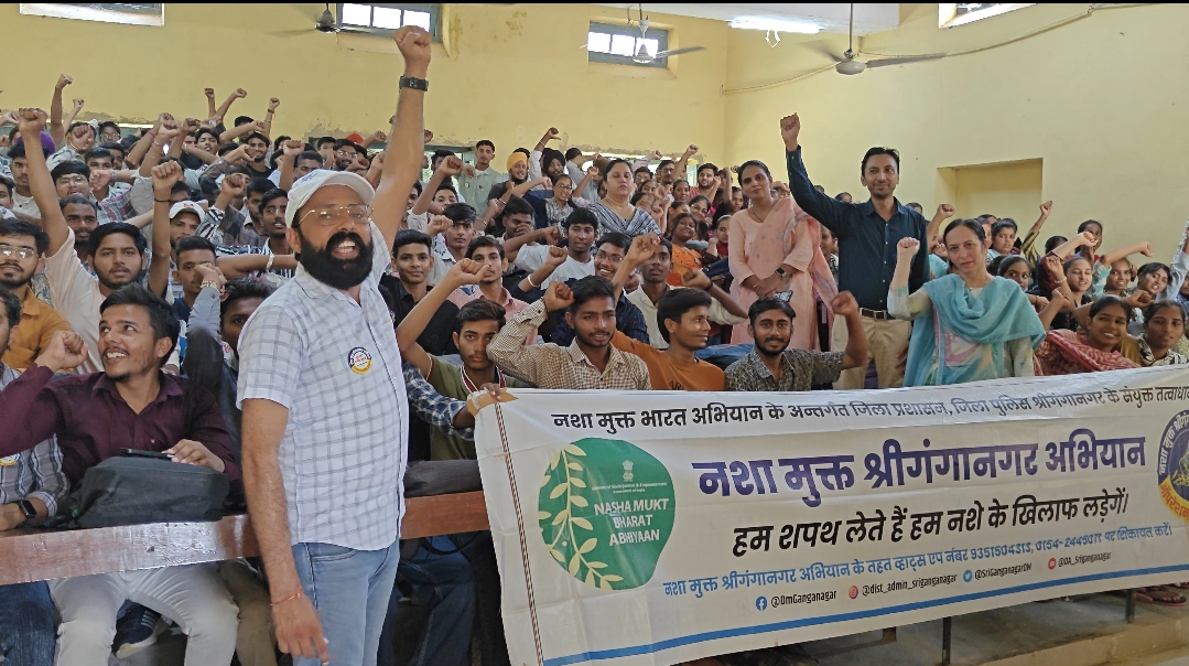 डॉ. भीमराव अंबेडकर महाविद्यालय में नशा मुक्ति काउंसलिंग जागरूकता कार्यशाला आयोजित