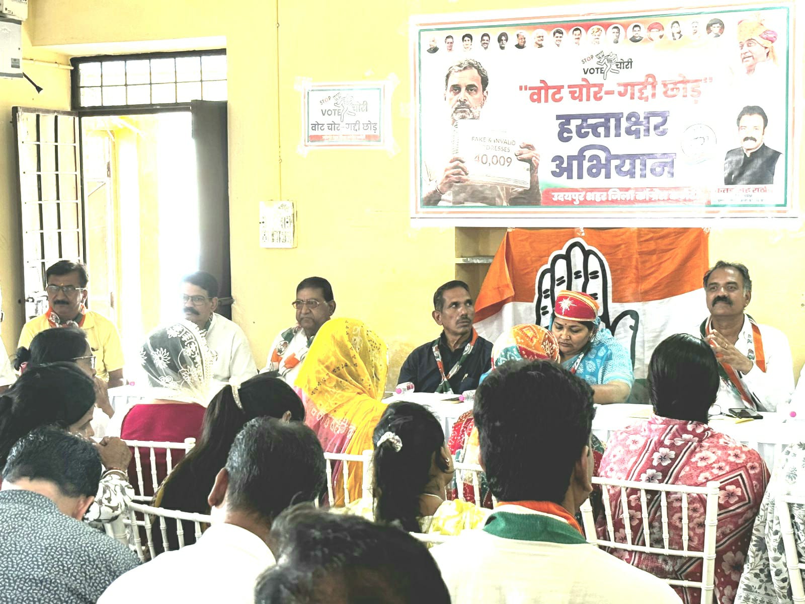 राजस्थान में कांग्रेस का नया अभियान: ‘वोट चोर-गद्दी छोड़’
