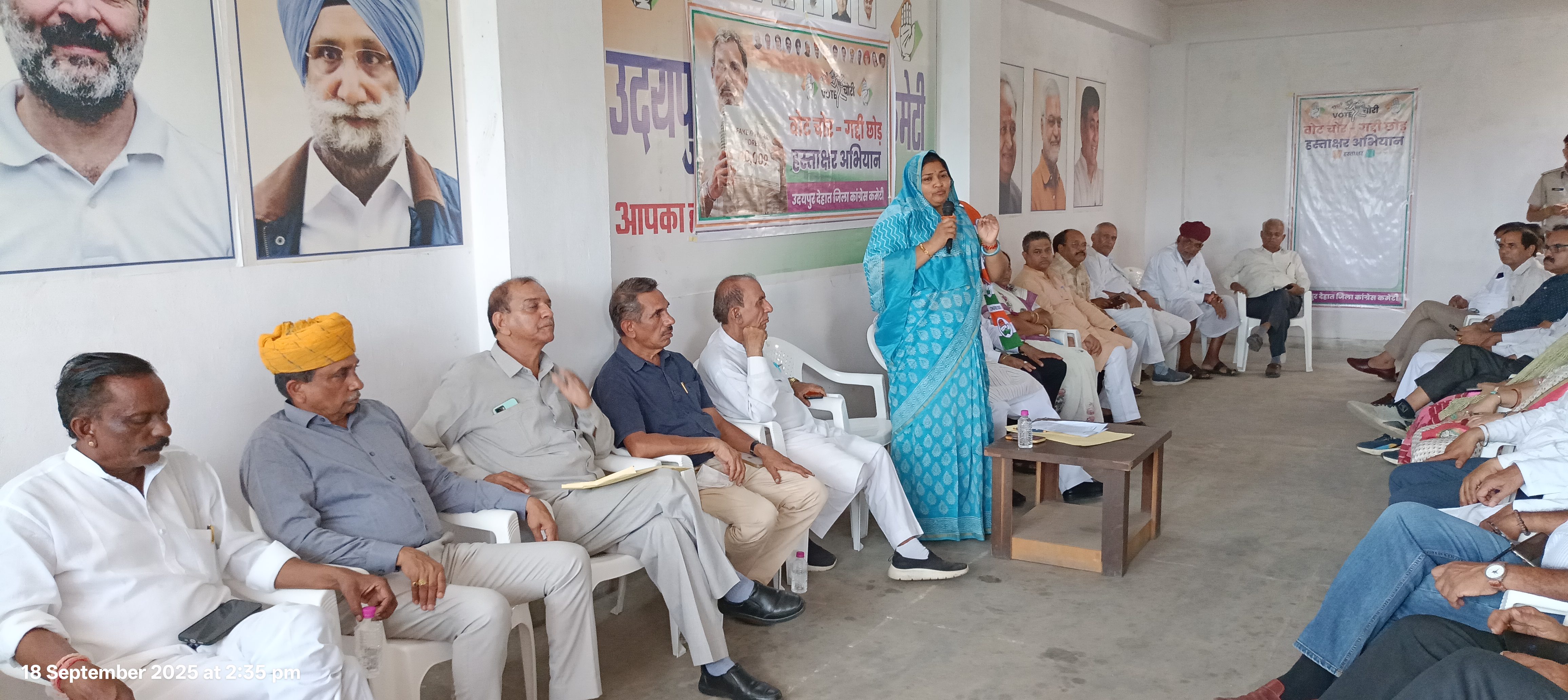 वोट चोर–गद्दी छोड़ अभियान की शुरुआत