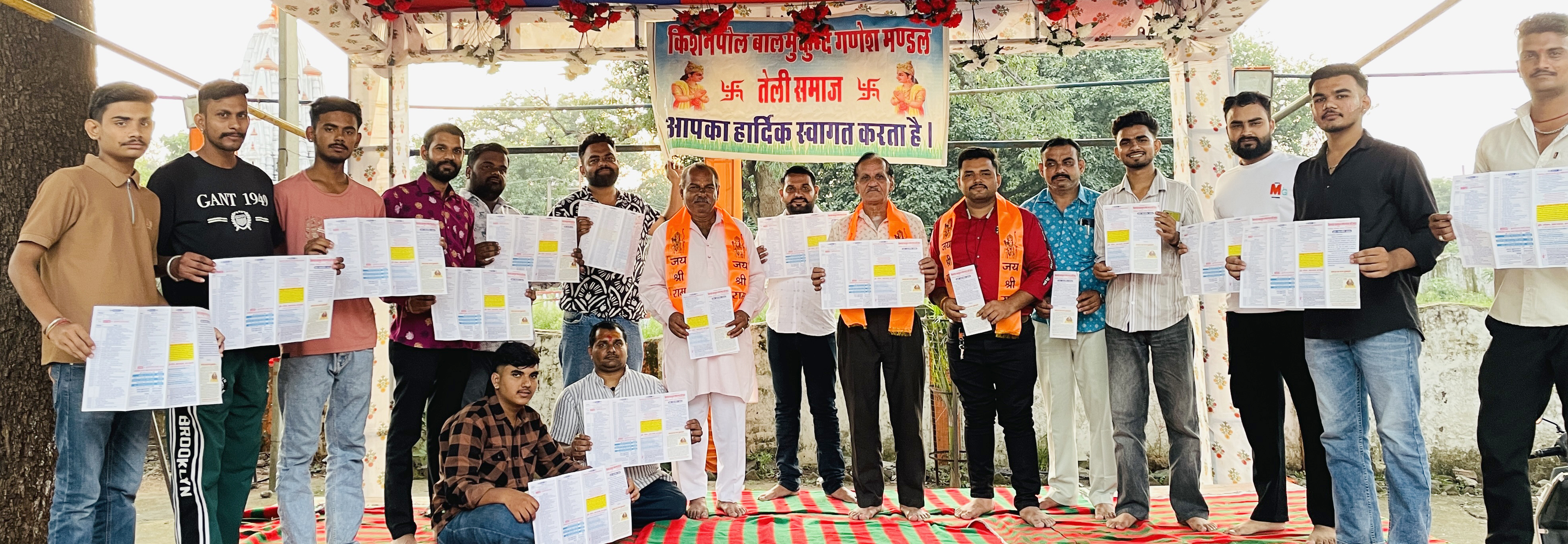 बालमुकुन्द गणेश मण्डल तेली समाज की बैठक सम्पन्न