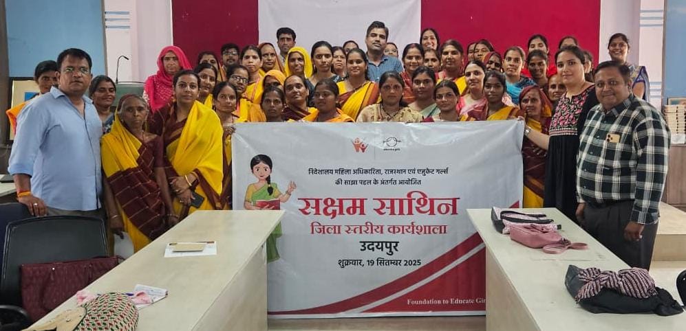 सक्षम साथिन कार्यशाला’ आयोजित