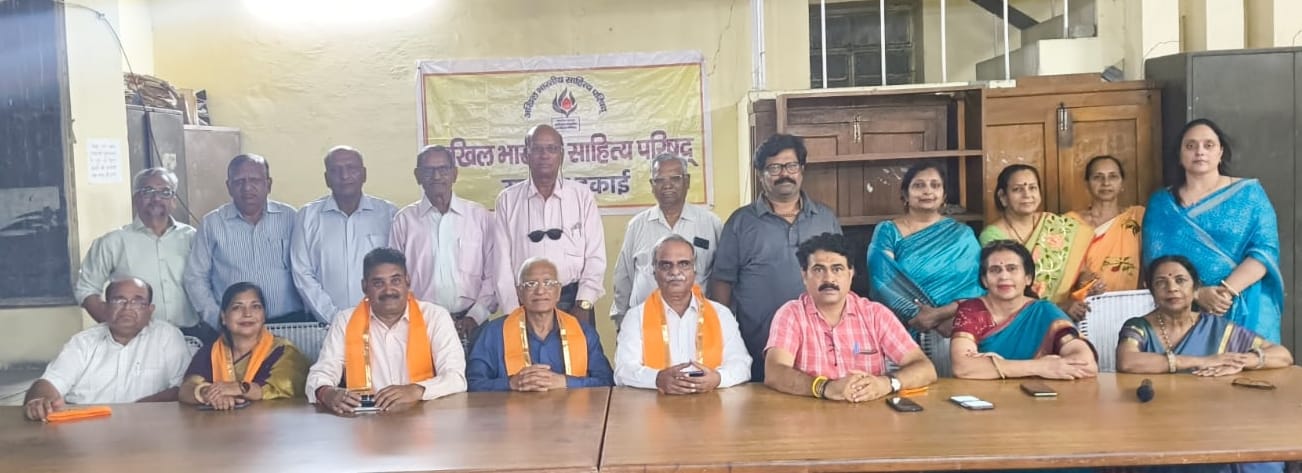 हिंदी पखवाड़े में अखिल भारतीय साहित्य परिषद का आयोजन