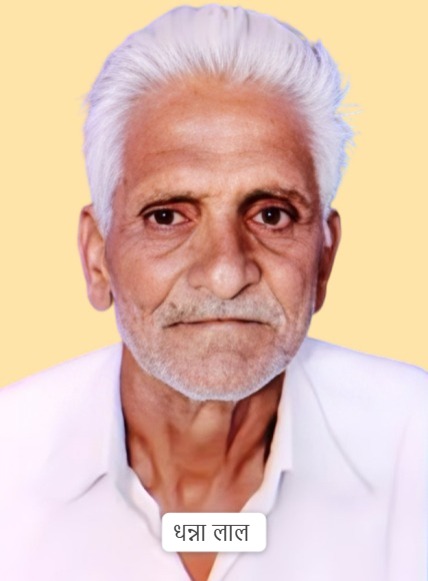 ग्राम आंतरदा के सेवानिवृत्त शिक्षक,और रामगंजमंडी के व्यवसायी का संपन्न हुआ नेत्रदान