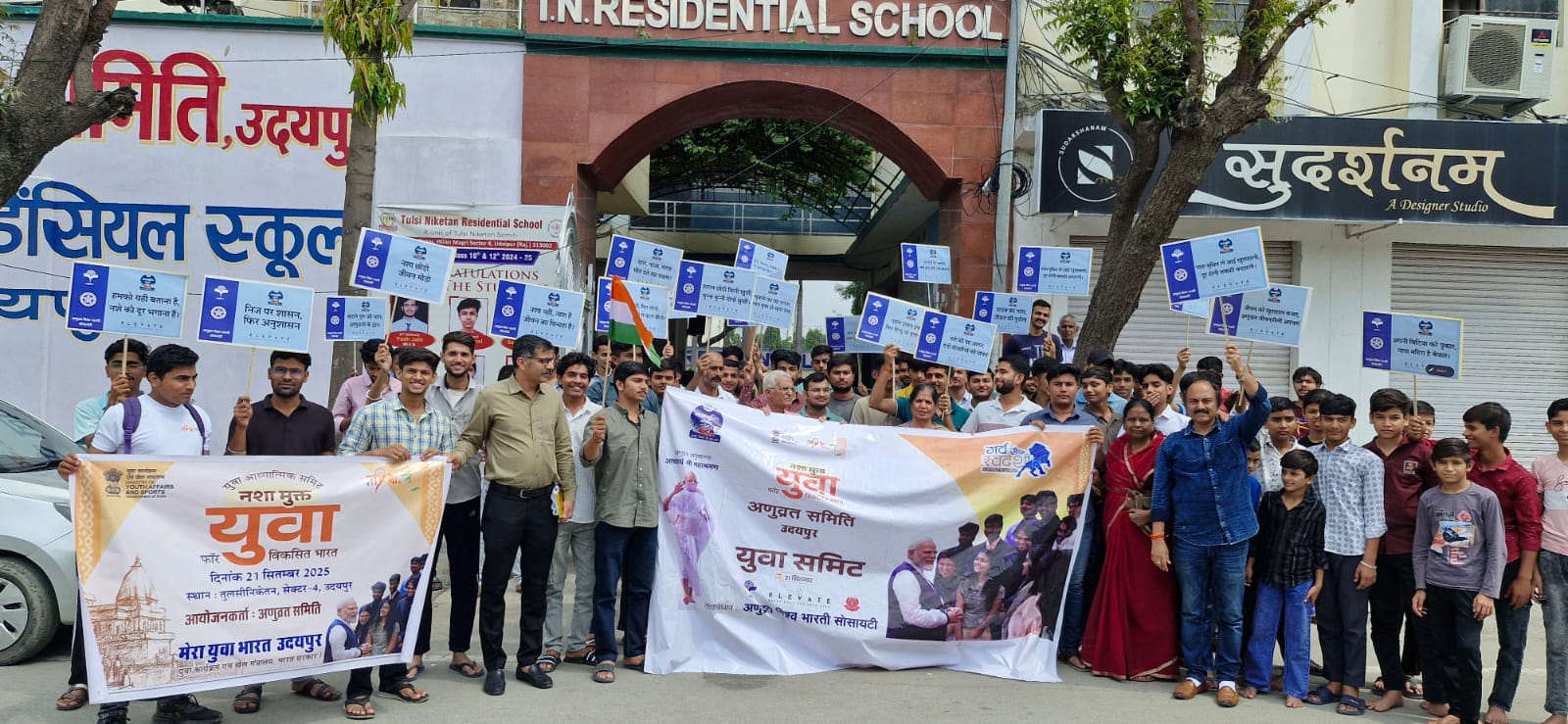 नशे के कारण और समाधान पर वार्ता आयोजित