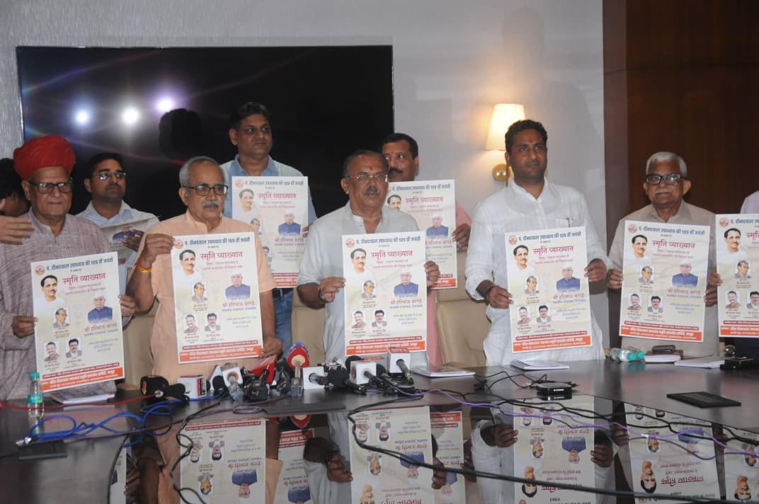 संवैधानिक संस्थाओं के प्रति अश्रद्धा का भाव पैदा करने की चल रही मुहिम, इसे रोका जाना चाहिए-वासुदेव देवनानी*