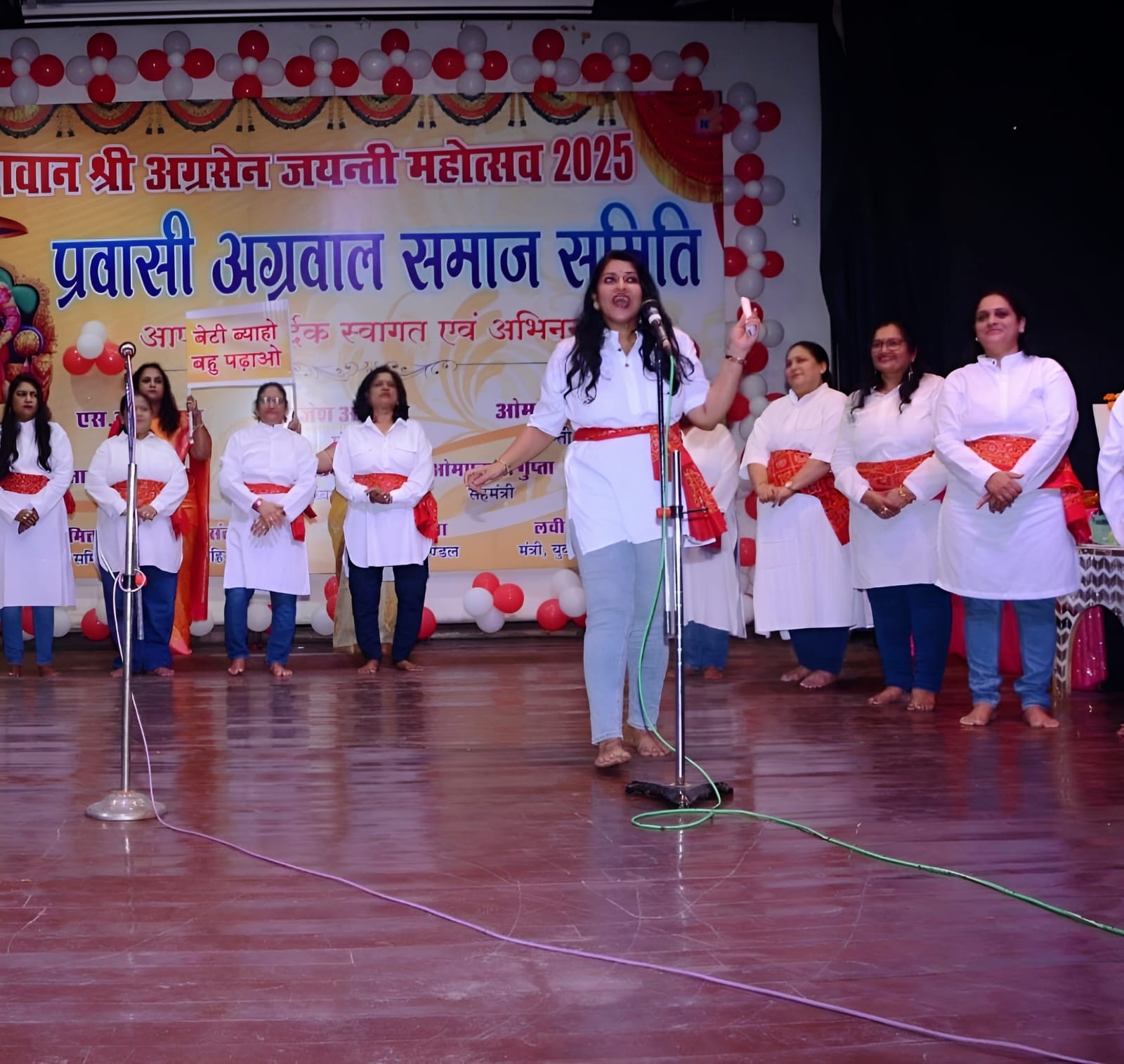 अग्रसेन जयंती प्रवासी अग्रवाल समाज के कार्यक्रमो का हुआ समापन