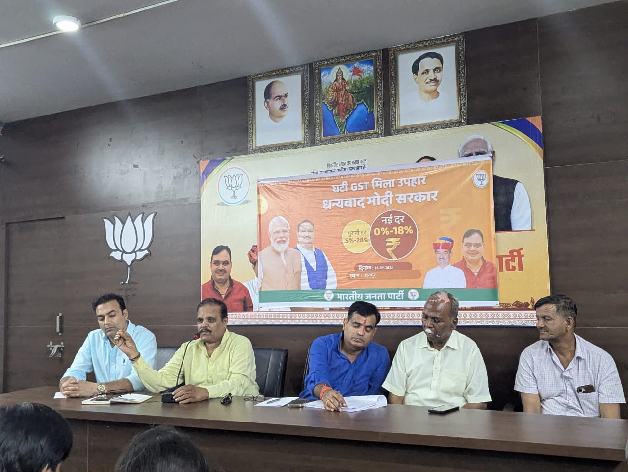 BJP to Host Intellectuals’ Conference in Udaipur