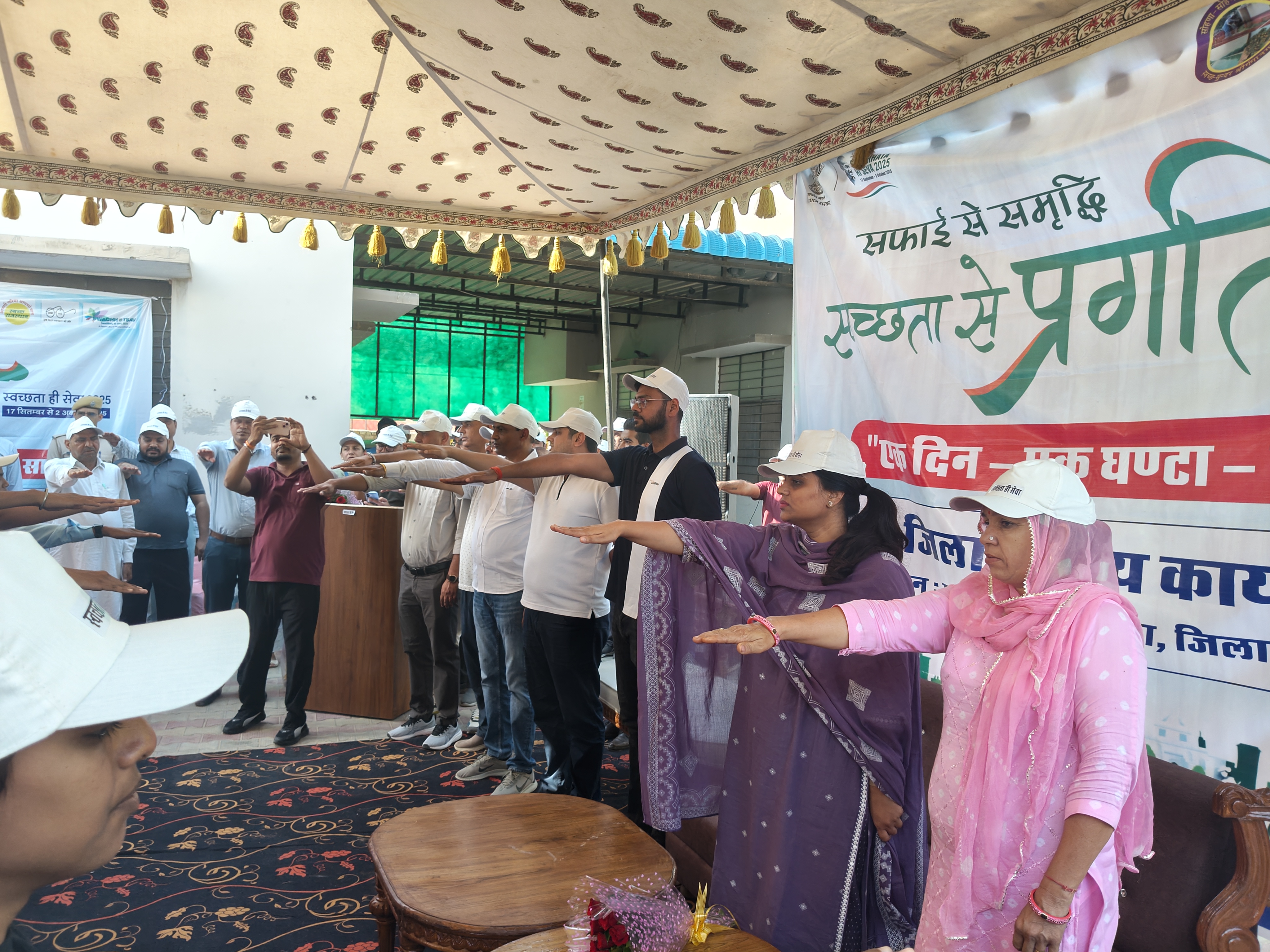 District-Level Cleanliness Drive Organized Under “Swachhata Hi Seva 2025”