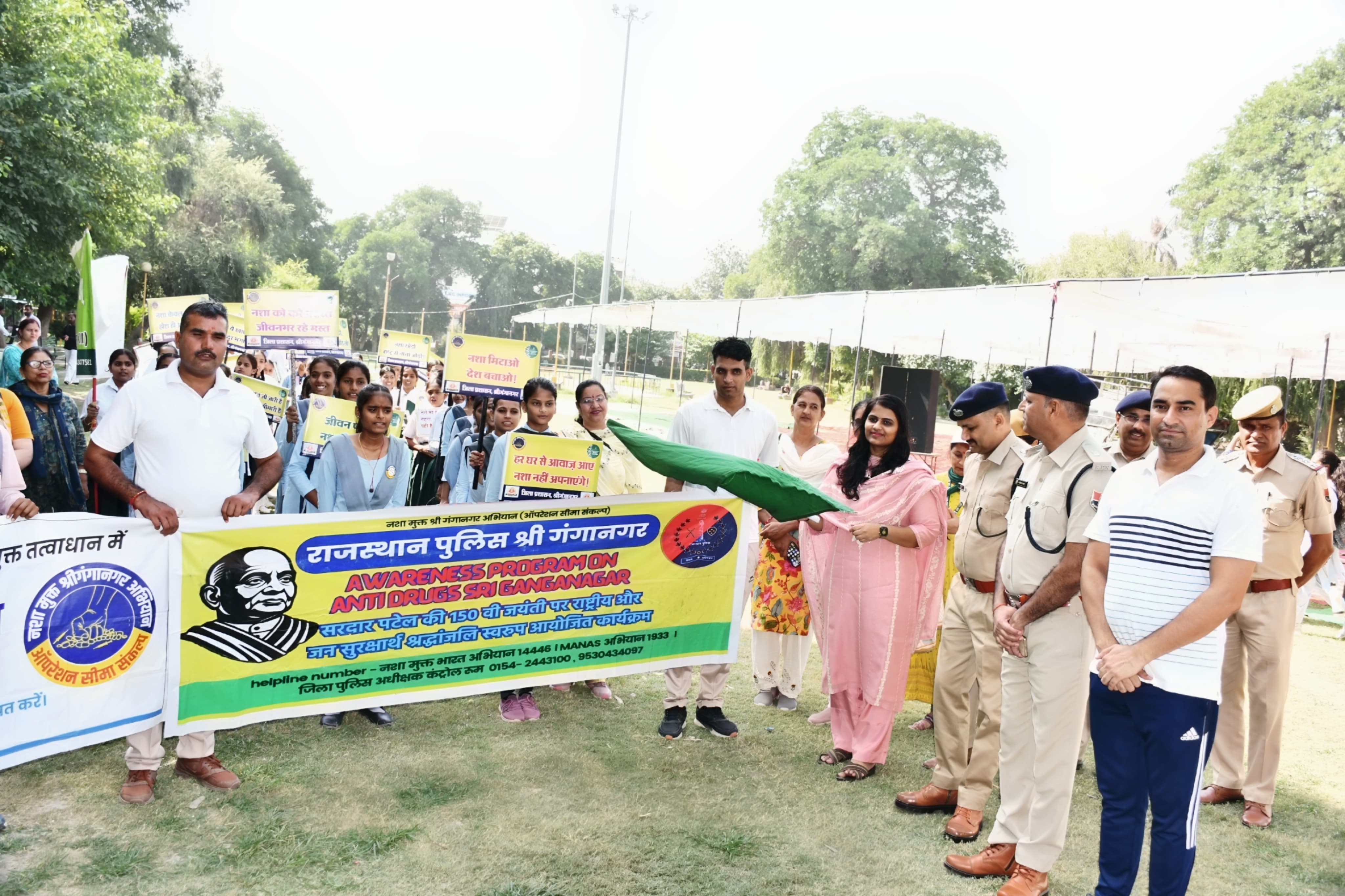 Anti-Drug Rally Organized on Sardar Patel’s 150th Birth Anniversary in Sri Ganganagar