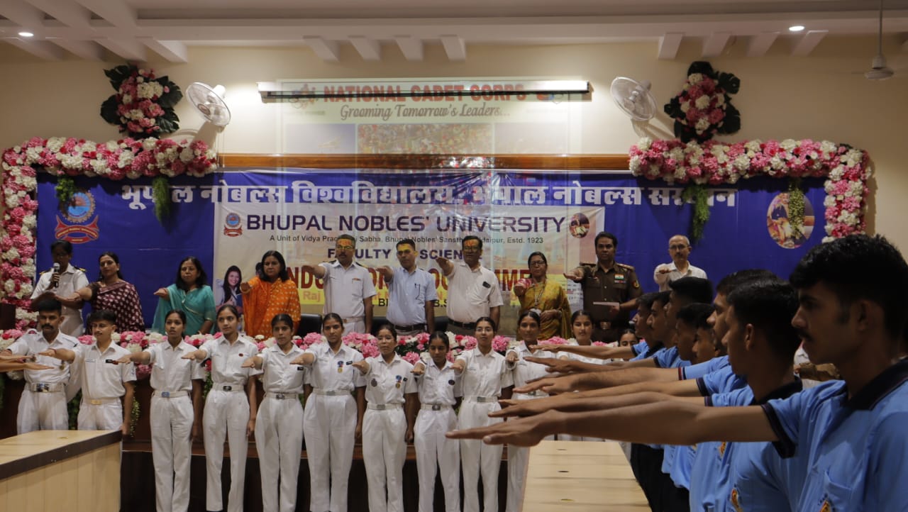 इंडक्शन प्रोग्राम का तृतीय दिवस एनसीसी एनएसएस एवं स्पोर्ट्स के नाम