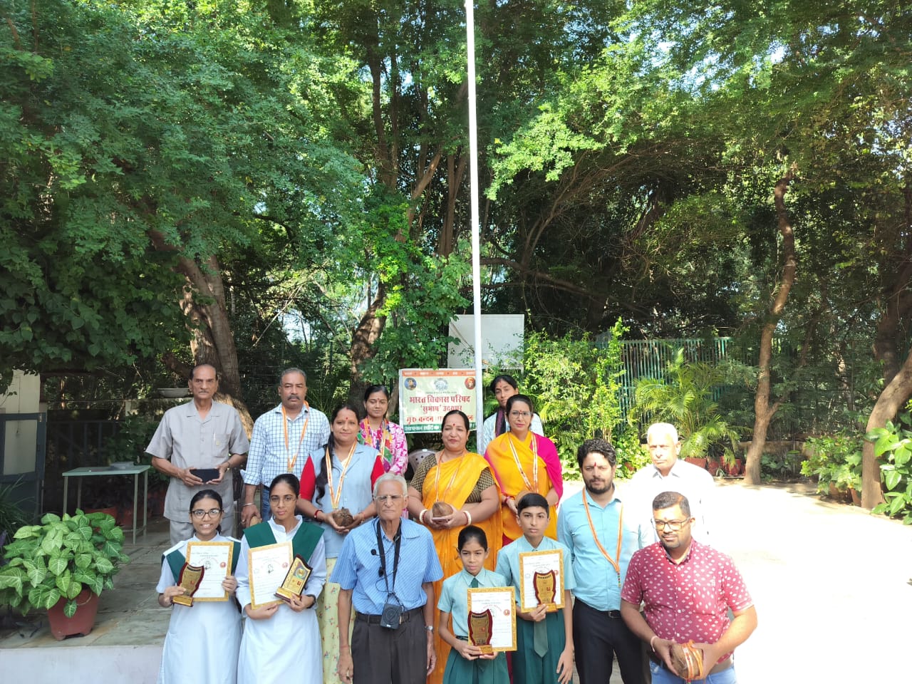 #### Guru Vandana Student Felicitation Program
