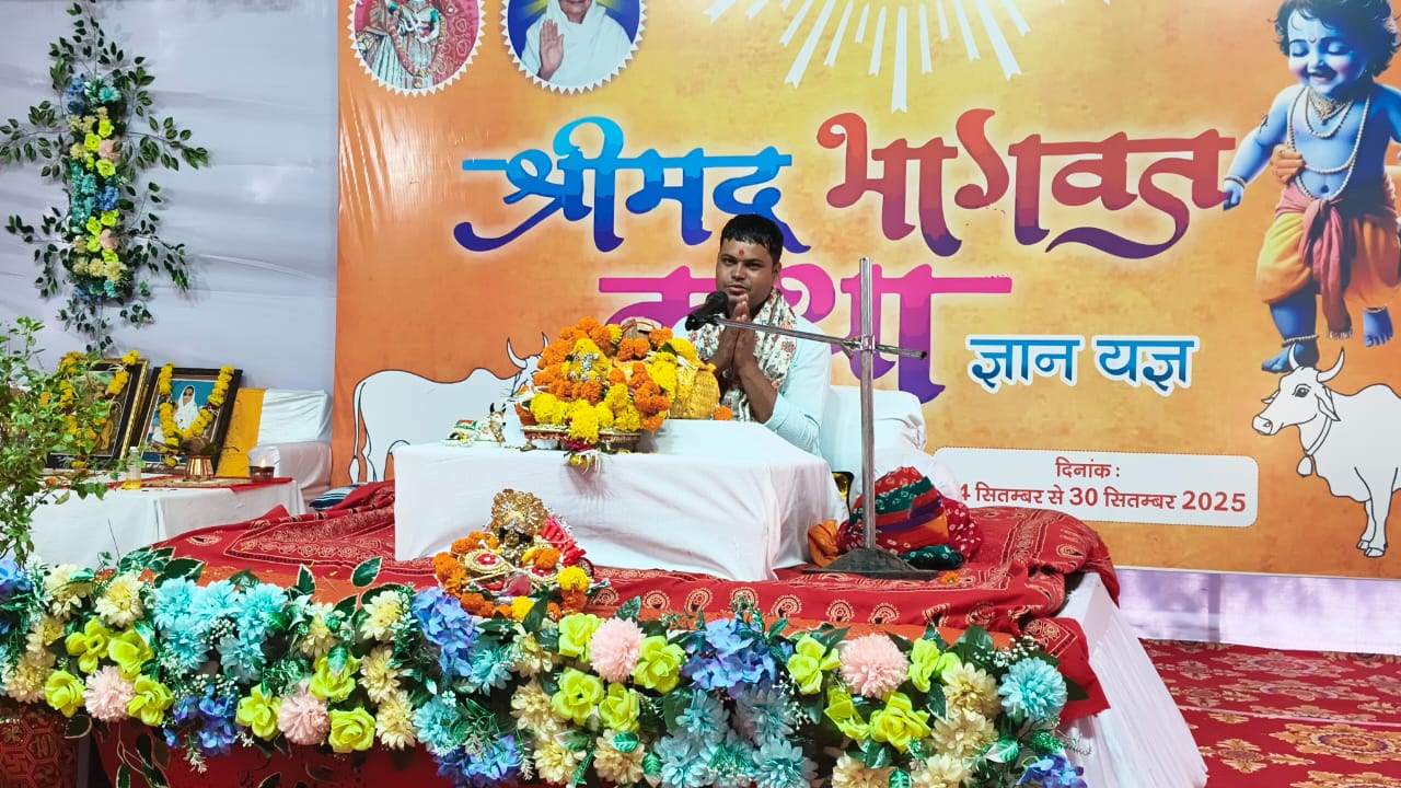 भागवत कथा श्रवण करने वालों का सदैव कल्याण करती हैः संत नागर 