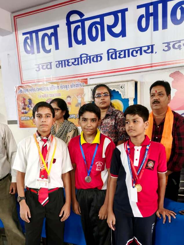 Maharana Mewar Public School Students Win Medals