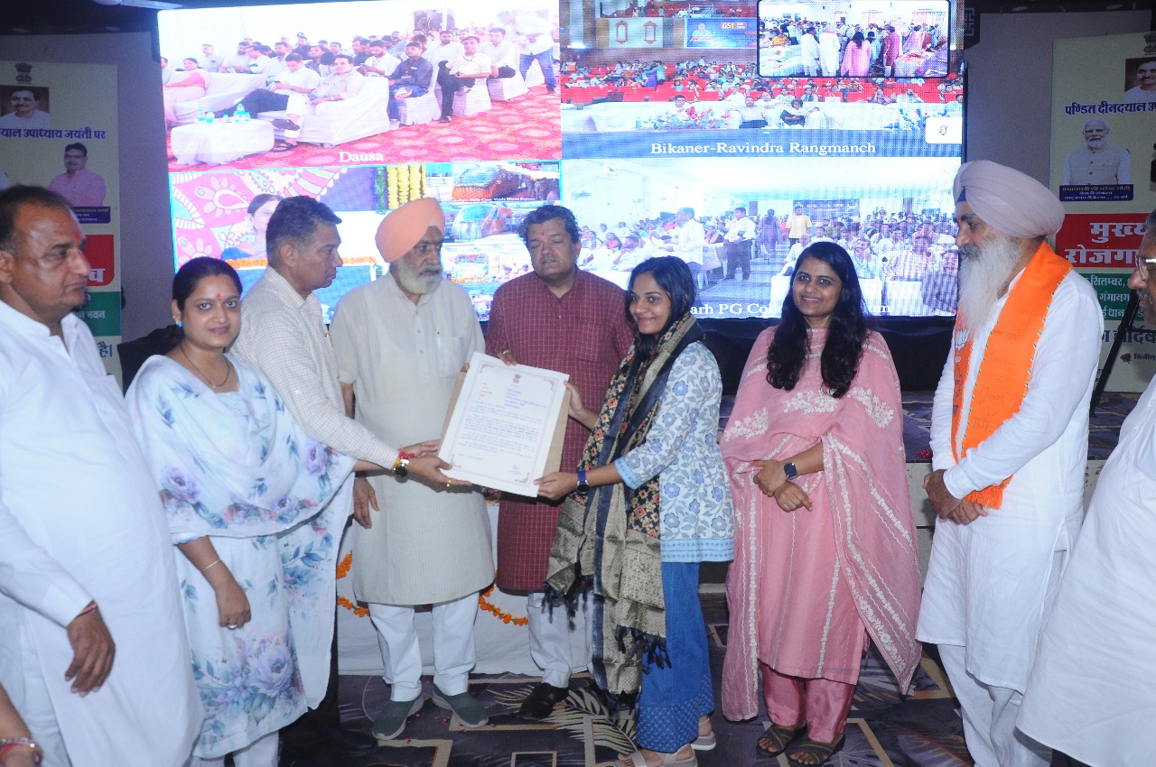 नियुक्ति पत्र पाकर खिले नवनियुक्त कार्मिकों के चेहरे, जताया सरकार का आभार