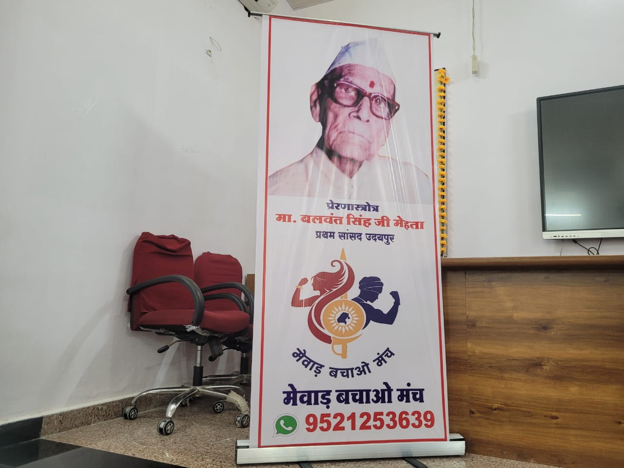 इस दिवाली "उदयपुर का पैसा उदयपुर में" : डार्क स्टोर्स के खिलाफ मेवाड़ बचाओ मंच की मुहिम