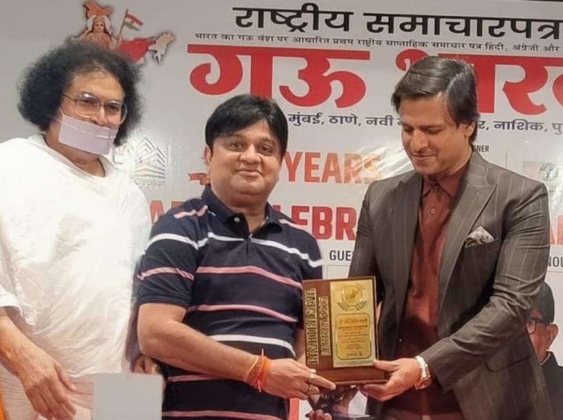 गऊ भारत भारती की 11वीं वर्षगांठ और सर्वोत्तम सम्मान में विवेक ओबेरॉय ने आशीष माहेश्वरी को सम्मानित किया