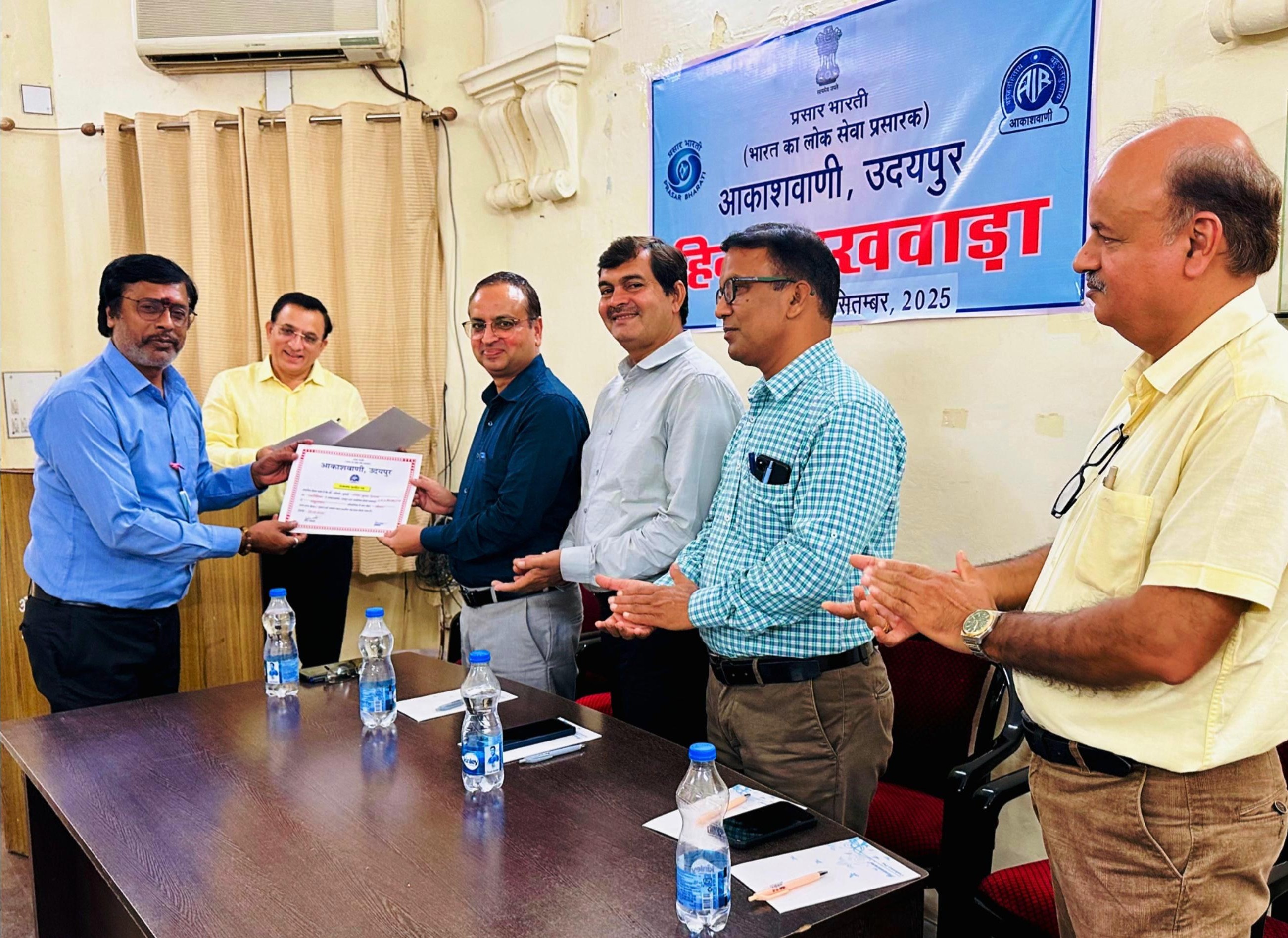 Hindi Fortnight Concludes at Akashvani Udaipur