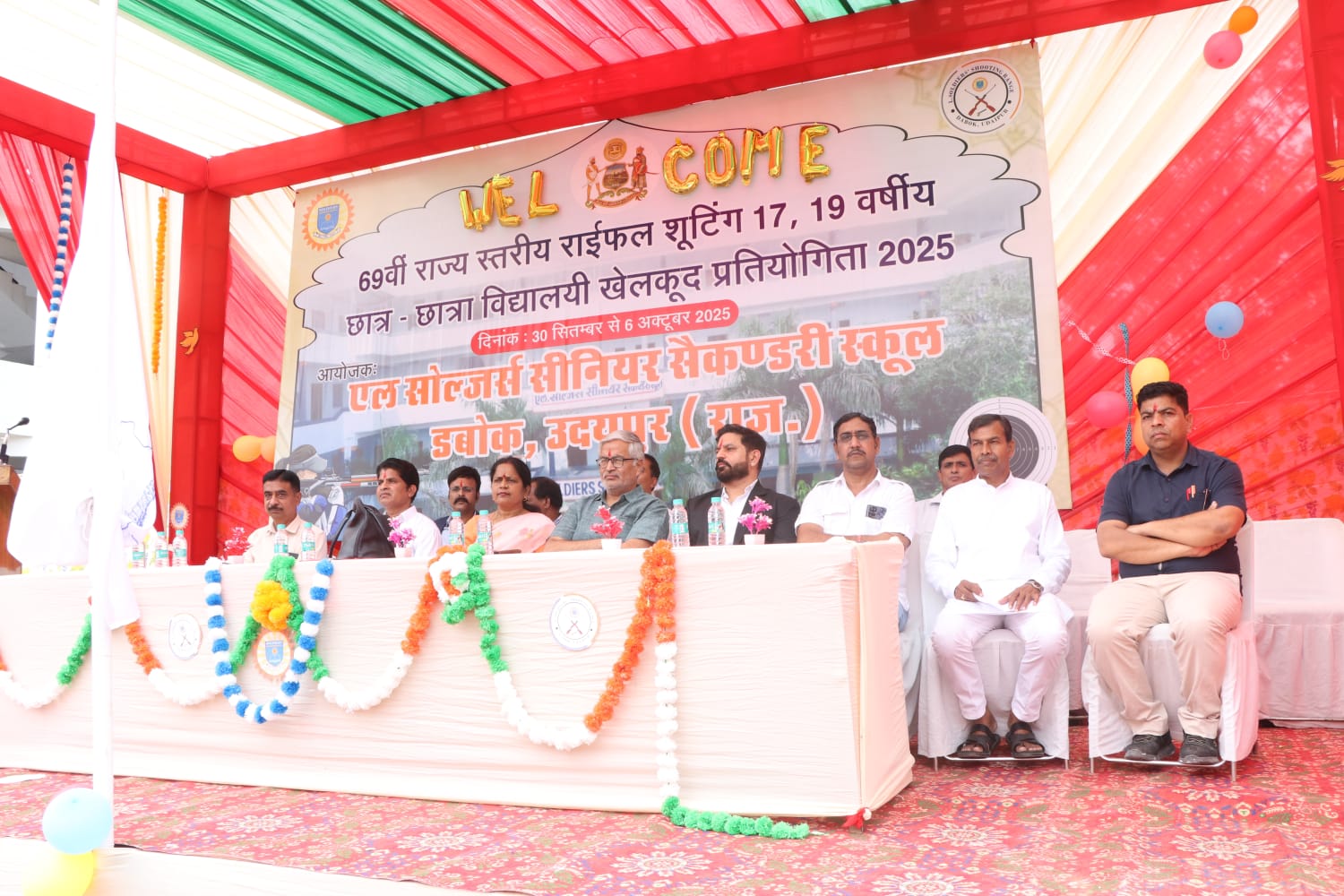 69 वीं राज्यस्तरीय राइफल शूटिंग प्रतियोगिता का रंगारंग उद्घाटन