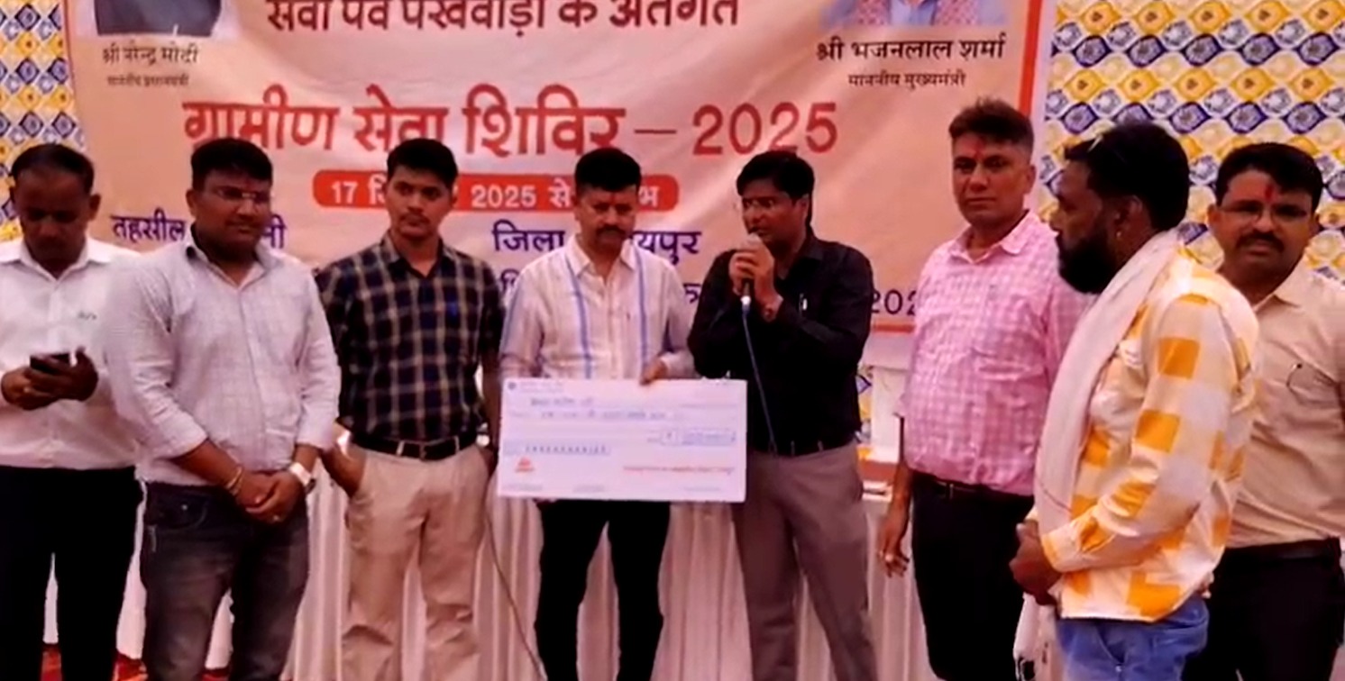 मुख्यमंत्री कन्यादान योजना - दो बेटियों के विवाह पर मिली 1.02 लाख रूपए की सहायता