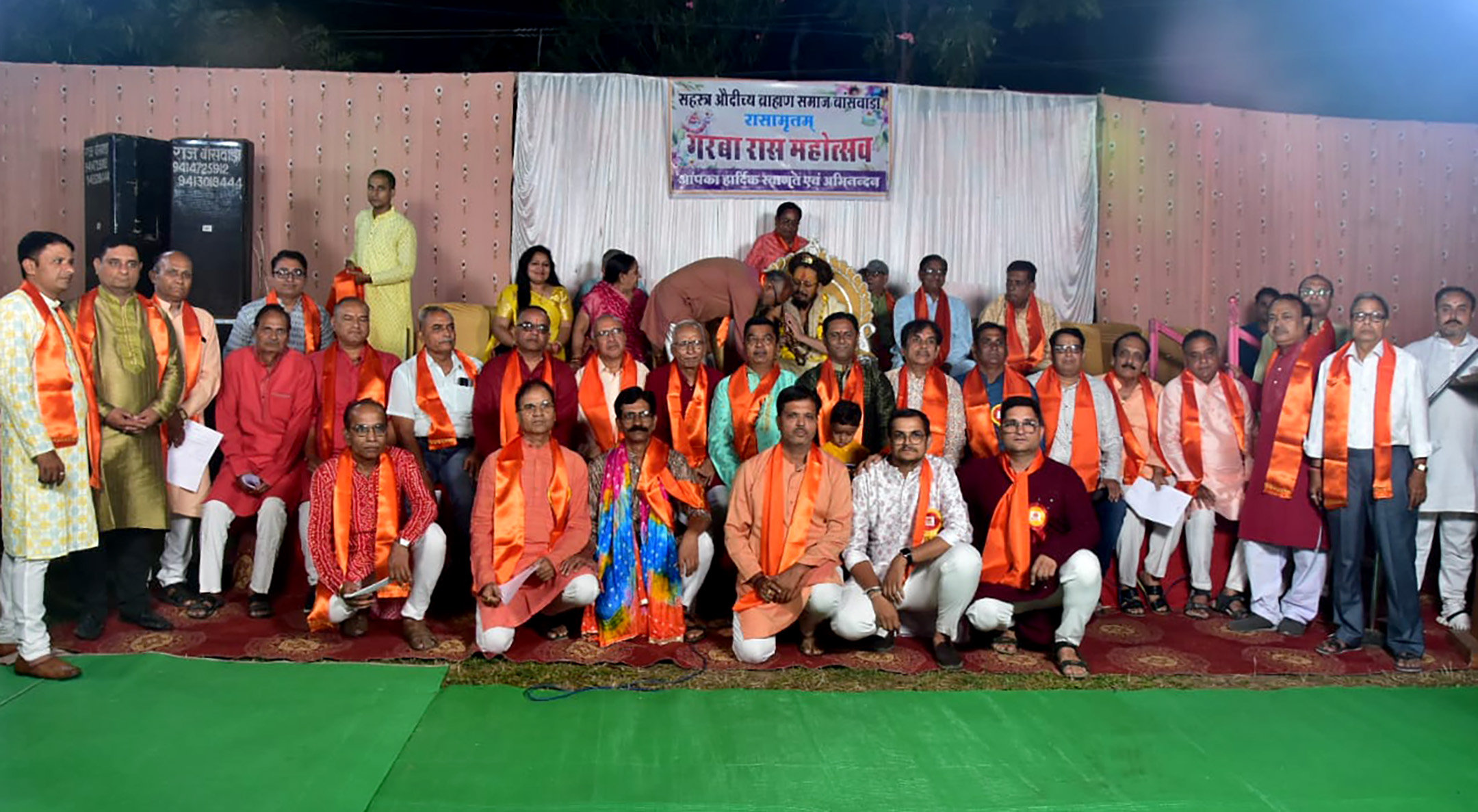 सहस्र औदीच्य समाज की नवीन कार्यकारिणी का शपथ ग्रहण समारोह, सहस्र औदीच्य समाज की नवीन कार्यकारिणी का शपथ ग्रहण समारोह,