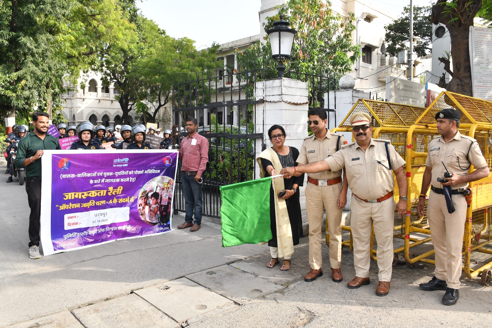 ऑपरेशन जागृति चरण-04  उदयपुर में जागरूकता रैली में दिया बाल संरक्षण का संदेश