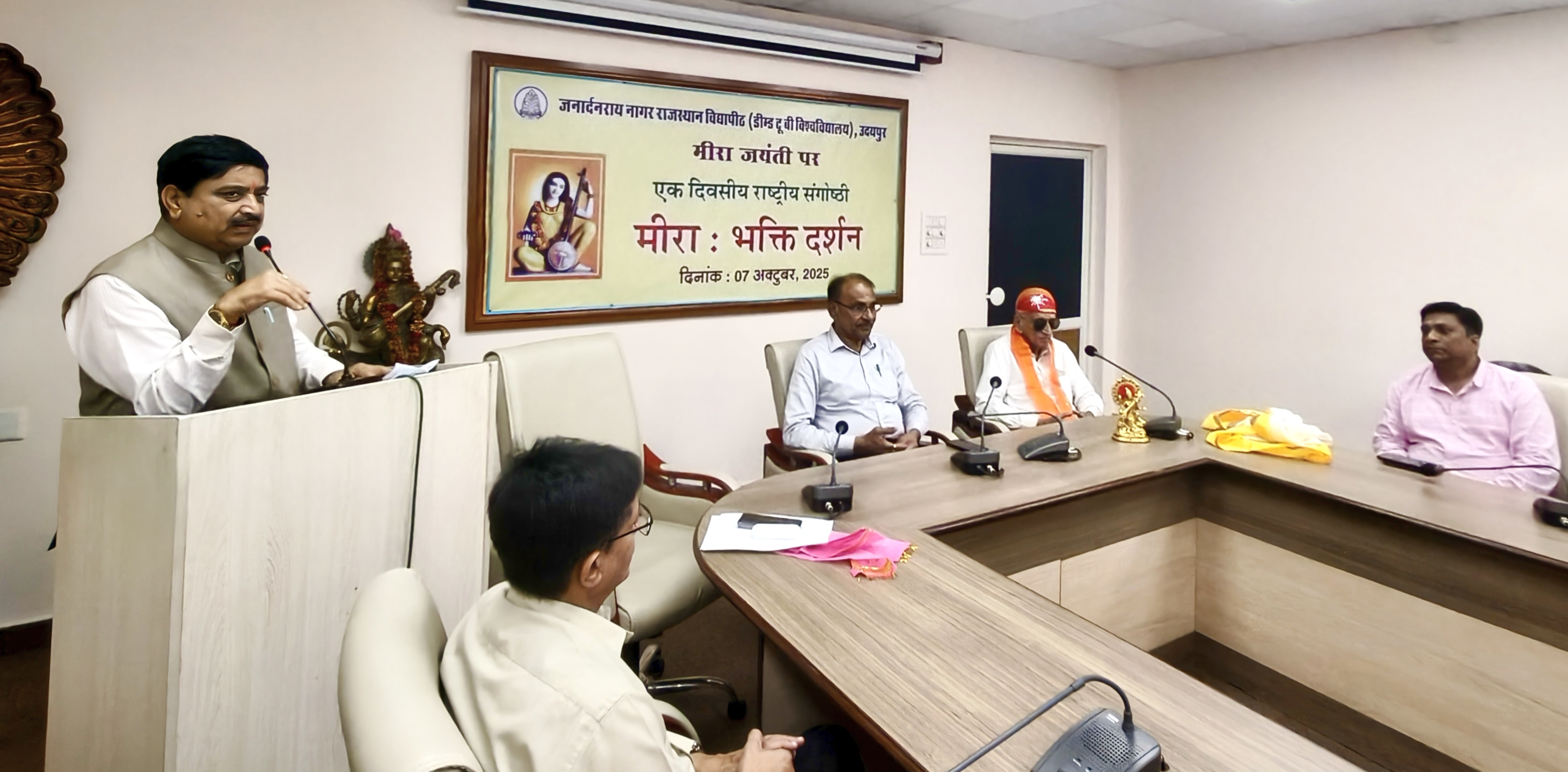 जनार्दनराय नागर राजस्थान विद्यापीठ, उदयपुर और मीरा पीठ एवं शोध संस्थान की ओर से 'मीरा – भक्ति दर्शन' विषय पर एक दिवसीय राष्ट्रीय संगोष्ठी का आयोजन अत्यंत गरिमामय वातावरण में किया गया।